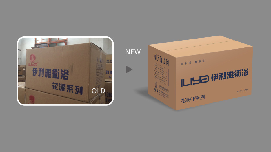 廣東伊利雅衛(wèi)浴_LOGO優(yōu)化_VI設(shè)計(jì)_推廣設(shè)計(jì)